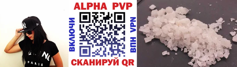 Купить закладку Cocaine  Мефедрон  АМФ  ГАШИШ  Багратионовск