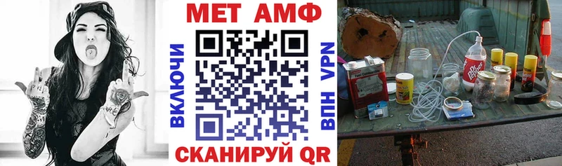 Купить закладки  Багратионовск  Amphetamine 98% 