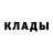 МЕТАДОН кристалл vic cat