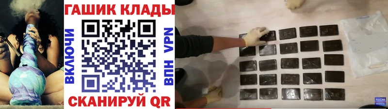 ГАШ ice o lator  Купить  Багратионовск 