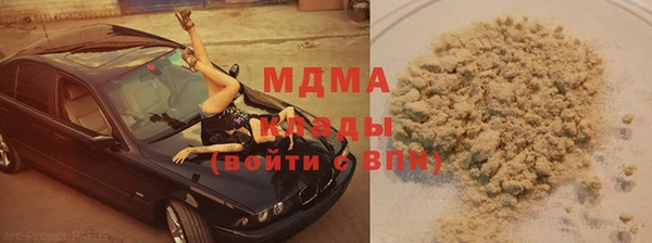 меф Кодинск