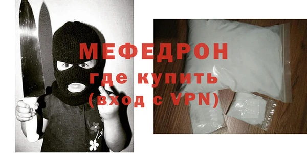 меф Кодинск