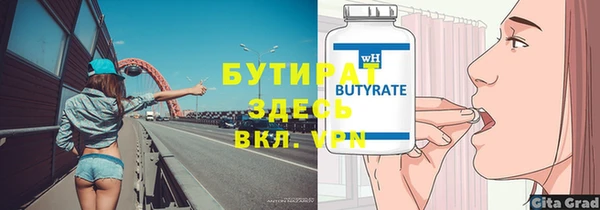 меф Кодинск