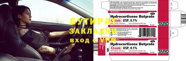 каннабис Козловка
