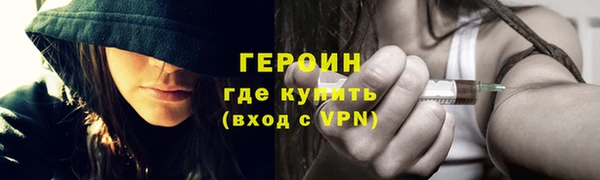 меф Кодинск