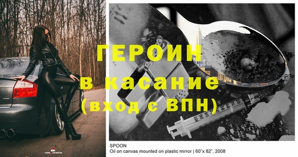 меф Кодинск