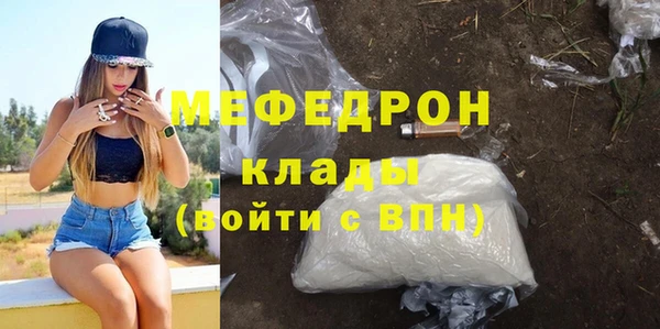 меф Кодинск
