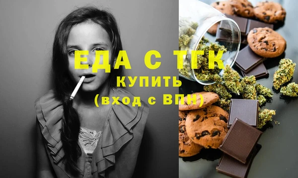 меф Кодинск