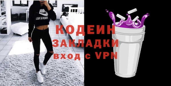 меф Кодинск