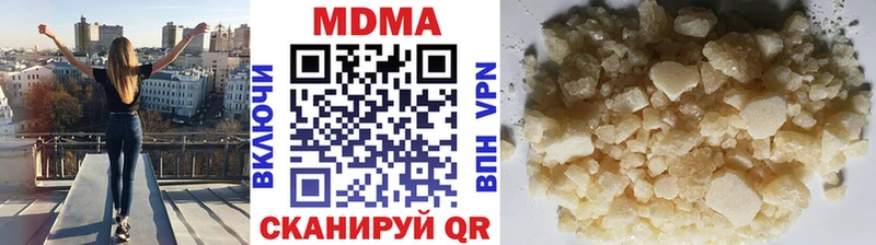 MDMA VHQ  Купить закладки  Багратионовск 