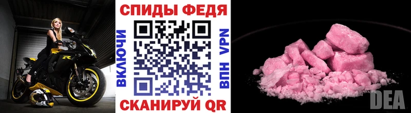 Купить  Багратионовск  МЕТАМФЕТАМИН кристалл 