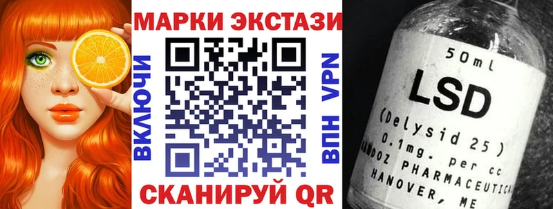 Купить закладки  Багратионовск  Марки N-bome 1,5мг 