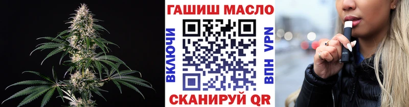 Дистиллят ТГК концентрат  Купить закладки  Багратионовск 