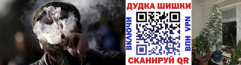МАРИХУАНА AK-47  Купить закладки  Багратионовск 